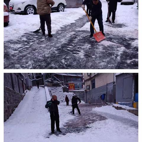 居民齐心协力，共同扫雪除冰