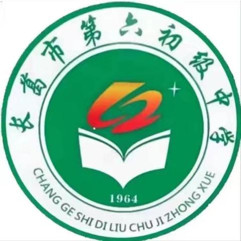 追光而遇，沐光而行——长葛六中2023-2024学年第二学期 散学典礼