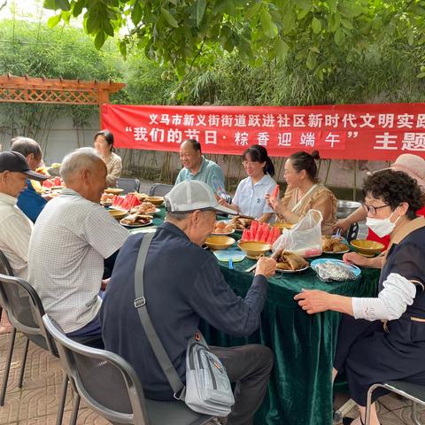 2023年义马市新义街街道跃进社区【我们的节日·端午节】——“粽叶飘香迎端午，凝心聚力创五星”