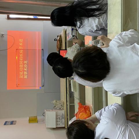 景德镇市第一人民医院妇科成功举办第一届盆底功能障碍性疾病手术进展学术沙龙