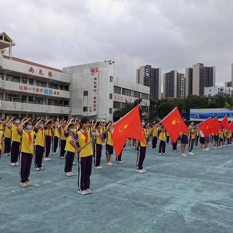 学习二十大     争做好队员——白蕉镇中心小学2022级新队员入队仪式