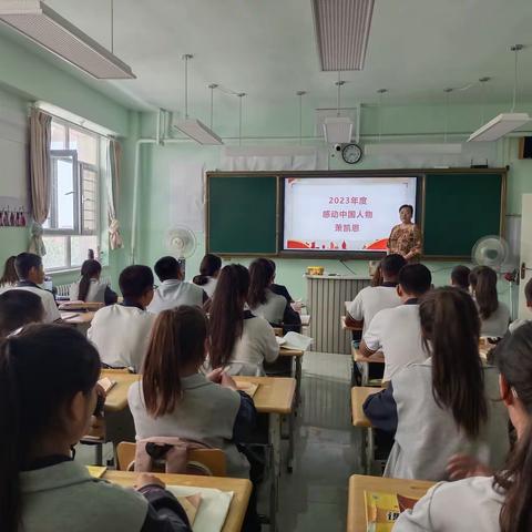 学习榜样精神 汲取奋进力量