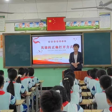 县人大常委会副主任杜成景 到城关乡三里辛小学讲授思政课