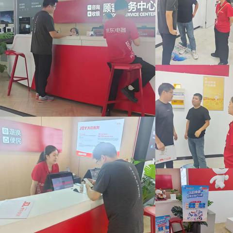 安阳分行持续推进京东五星电器商户分期业务