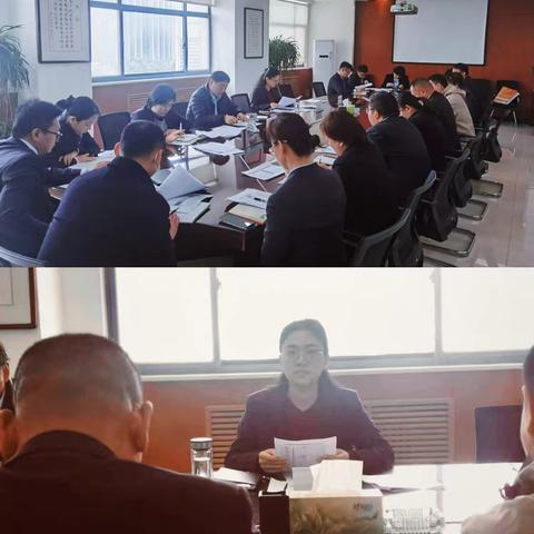 安阳分行召开部分支行信用卡业务会商会