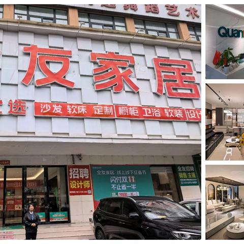 “你装修，我贴息”，建行装修分期客户福利来了！