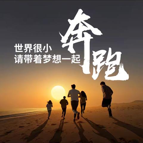 桃李争妍竞相绽，课堂练兵促发展 ‍——光山一中九年级物理组赛课篇