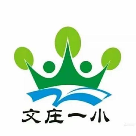 青蓝携手促成长 双减课堂展风采———海口市琼山文庄一小青蓝工程徒弟语文汇报课