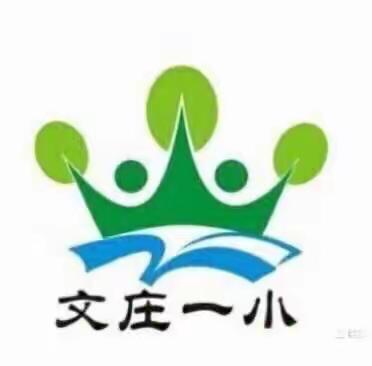 【琼山护苗行动】学守则  守规范———海口市琼山文庄一小第五周养成教育班会课