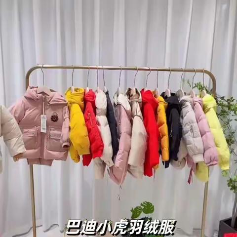 [烟花]新款【巴迪小虎】羽绒服高品质[强] 90白鸭绒小童40% 大童55% 散码5％