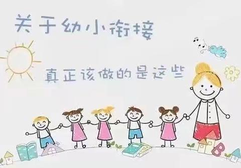 〖幼小衔接-家长篇〗造成孩子专注力差的原因有哪些-微课堂（八）