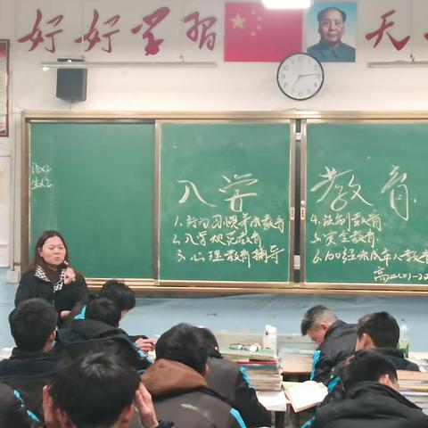 江维中学高二二班“入学教育”主题班会