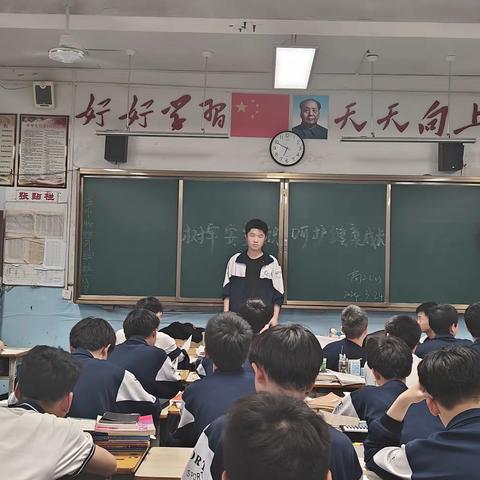 江维中学高二二班“树立安全意识，呵护健康成长”主题班会