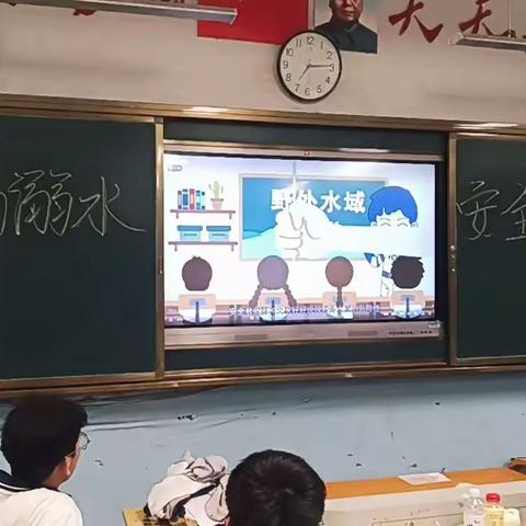 “生命可贵，安全为本”——江维中学高二二班“防溺水安全教育”主题班会