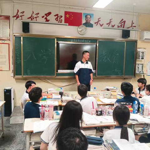 2024年江维中学高三二班“入学教育”主题班会