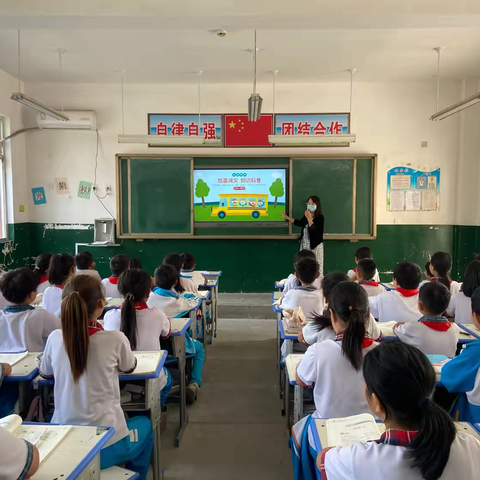 以“练”筑防 临“震”不慌——皇镇中心小学防震演练活动