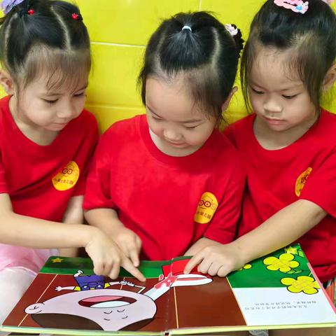 ❤️用心陪伴🍃🌿静待花开🌼 ——小博士大一班第五周美篇﻿