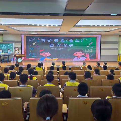 警律携手进校园 法治护航第一课