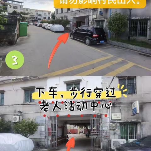 摩托车接送新路线，安全便捷护成长