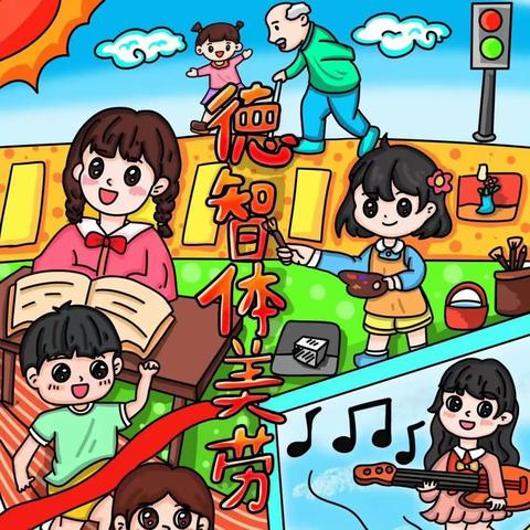 闪耀校园！白蕉镇中心小学9月 “五育之星” 揭晓，这些少年用行动诠释成长力量