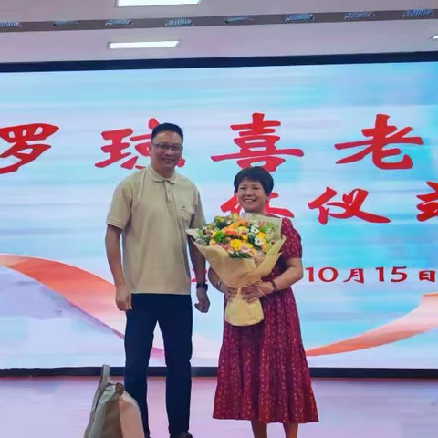 薪火传情，致敬芳华