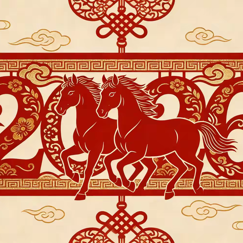 以梦为马，不负韶华——珠海市斗门区白蕉镇中心小学2026年寒假德育实践作业