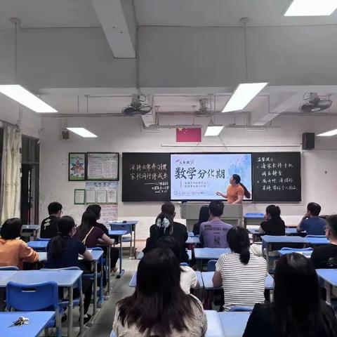 深耕日常养习惯，家校同行伴成长 珠海市斗门区白蕉镇中心小学 2025-2026 学年第二学期 期中家长会圆满召开