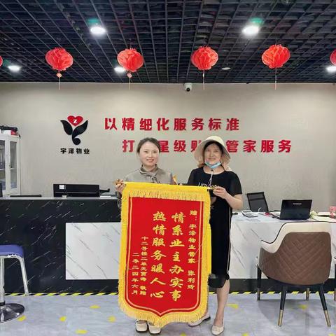 【我为群众办实事】大庆路街道都市花园社区：倾心办实事   服务暖民心