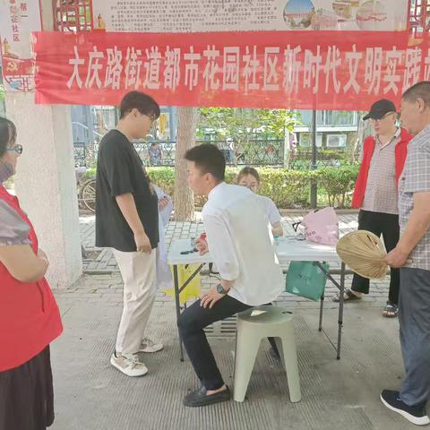 大庆路街道都市花园社区开展“健康守护，温暖相伴”便民义诊活动