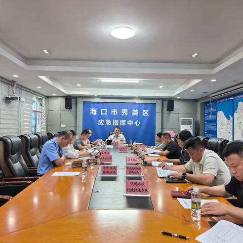 秀英区专题部署二线口岸车辆鸣笛及噪声超标执法管辖整治工作会