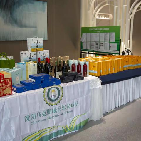 马克斯威高尔夫球队5月月例赛 燃情盛京