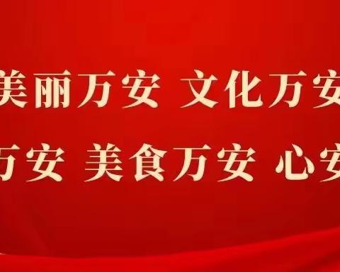 【奋斗有我 实干争先】比拼提升进行时——夏造中心小学第三周学校工作简报（9.18-9.24）