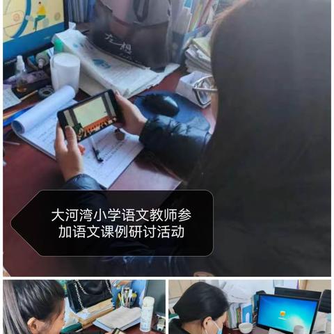 一步一印，步步生花——大河湾小学教学成果展示