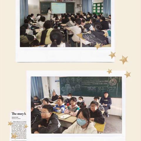 常规管理现真实 推门听课见实效   ——新密市曲梁镇实验小学听评课纪实