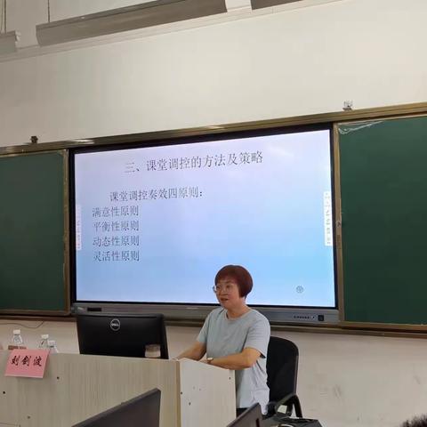 顺势而为，借势而上—2022年桂平市第四批中小学C类骨干教师培养工程项目培训总结     （第二期）