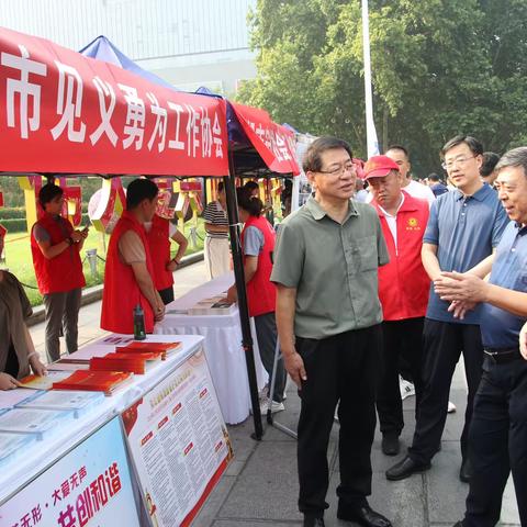 邯郸市组织开展“中华慈善日”系列宣传活动