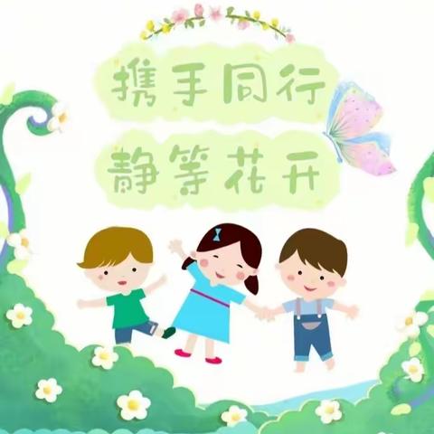 《感恩童心，幸福同行》——🏰🌈星启幼儿园🏰感恩节活动