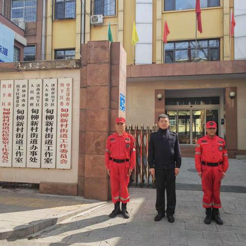 清明小长假，安全不打烊——甸柳新村街道持续开展安全生产检查工作