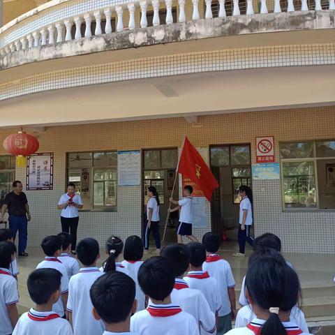 文昌市重兴镇凤鸣小学新生入队仪式暨庆“六一”游园活动