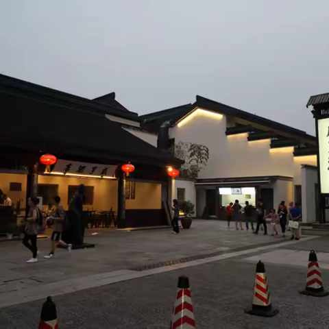 二进沈家园再尝茴香豆坐