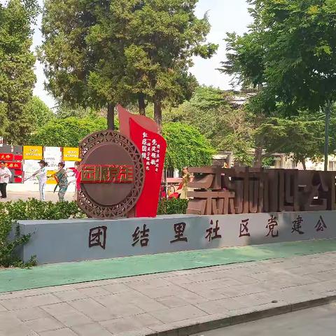 路北区机场路小学二（5）中队暑假实践活动