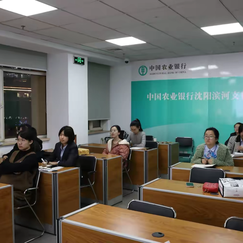 滨河支行开展“我要当先锋”青年成长论坛第三十九期专题授课活动