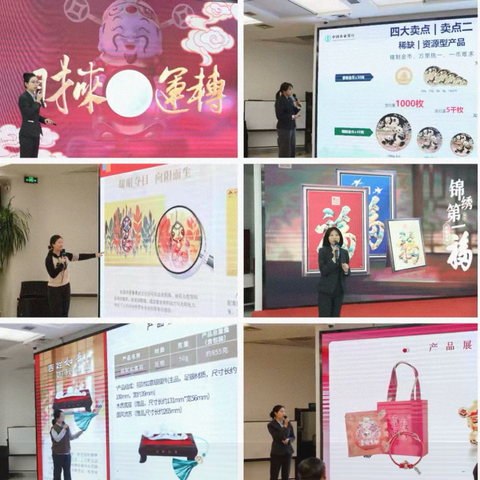 滨河支行召开“我要当先锋”青年成长论坛贵金属展示活动暨“财来运转”营销竞赛启动会