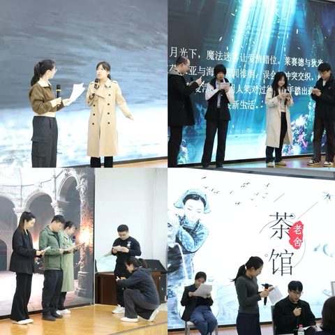 滨河支行开展“我要当先锋”青年成长论坛第四十五期滨河剧社暨2025年青年先锋队管理团队换届活动