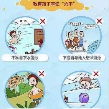 【珍爱生命，预防溺水】——开远市羊街乡新乐幼儿园防溺水安全教育