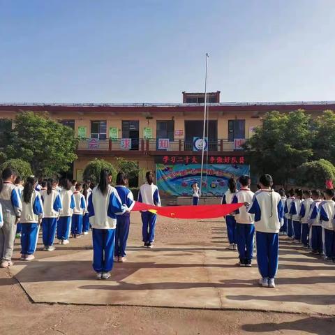 七彩童心，稚梦飞扬——记高花学区丰润小学庆六一暨“学习二十大，争做好队员”主题队日活动