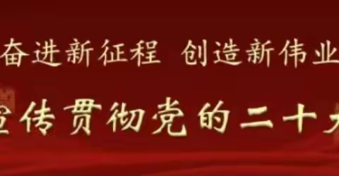 展劳动之美，育劳动之乐——马家窑初级中学八年级3班家庭劳动纪实