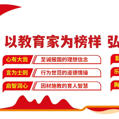 师爱如光    微以致远——四子王旗乌兰花镇第二小学最美教师高晓倩
