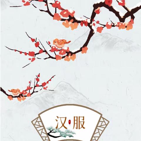 [洛阳市瀍河实验学校]始于衣冠 达于汉博——新教育 新体验 家校合作共育家长进课堂第230期