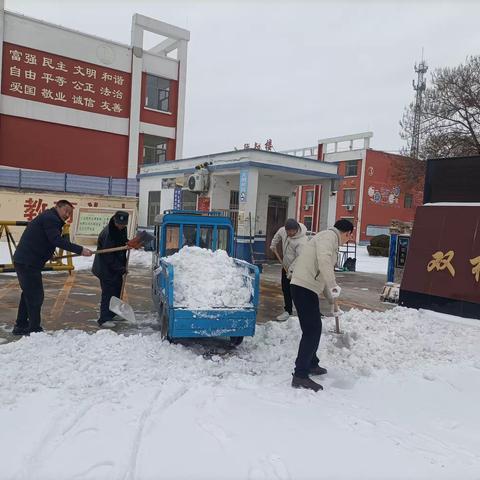 清雪净校园 除冰保安全——双桥镇初级中学开展清雪除冰活动